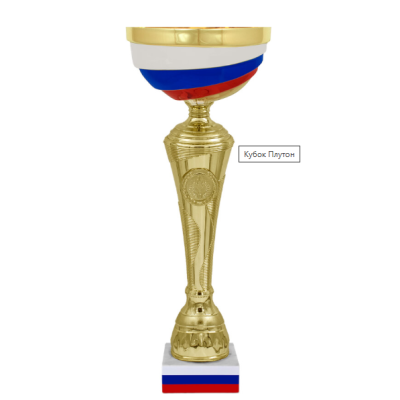 Кубок "Плутон" 39 см (К2, Э1, Т1) Кубок "Плутон" 39 см (К2, Э1, Т1)